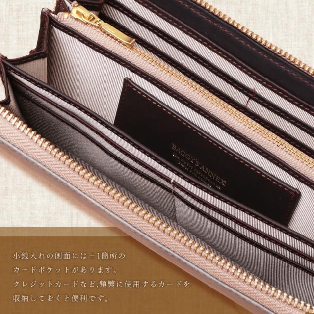 長財布 メンズ レディース ラウンドファスナー 本革 イタリアンレザー 大容量 高級感 BAGGYS ANNEX バギーズアネックス【LZKM200】 ブランド 人気_5