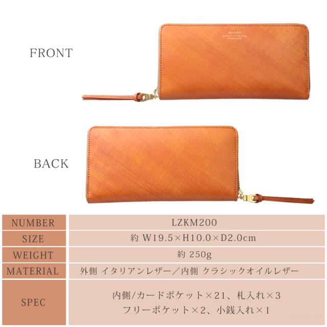 長財布 メンズ レディース ラウンドファスナー 本革 イタリアンレザー 大容量 高級感 BAGGYS ANNEX バギーズアネックス【LZKM200】 ブランド 人気_6