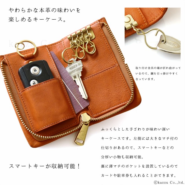 キーケース レディース メンズ スマートキー対応 本革 牛革 ミネルバ