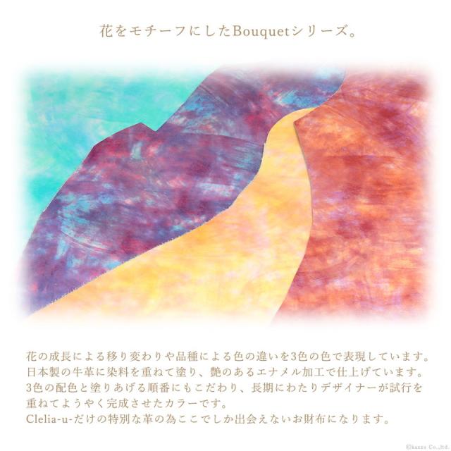 小銭入れ レディース がま口 コインケース 日本製 本革 牛革 アートレザー Clelia-u- クレリアユー Bouquet ブーケ 【CLU-803】 ブランド 人気_10