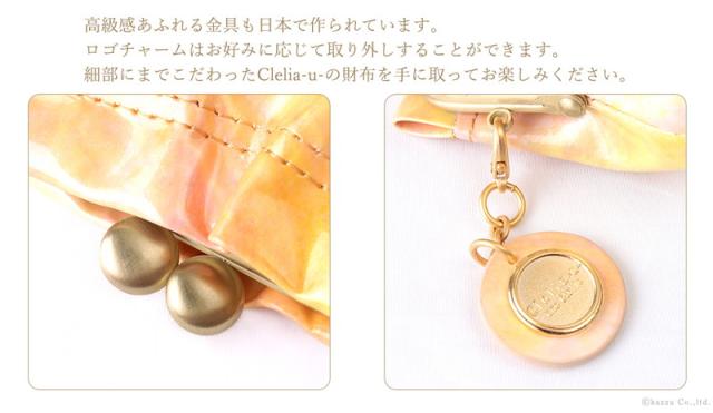 小銭入れ レディース がま口 コインケース 日本製 本革 牛革 アートレザー Clelia-u- クレリアユー Bouquet ブーケ 【CLU-803】 ブランド 人気_12