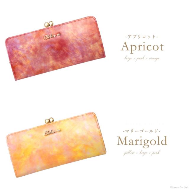 財布 レディース 長財布 がま口 日本製 本革 牛革 アートレザー Clelia