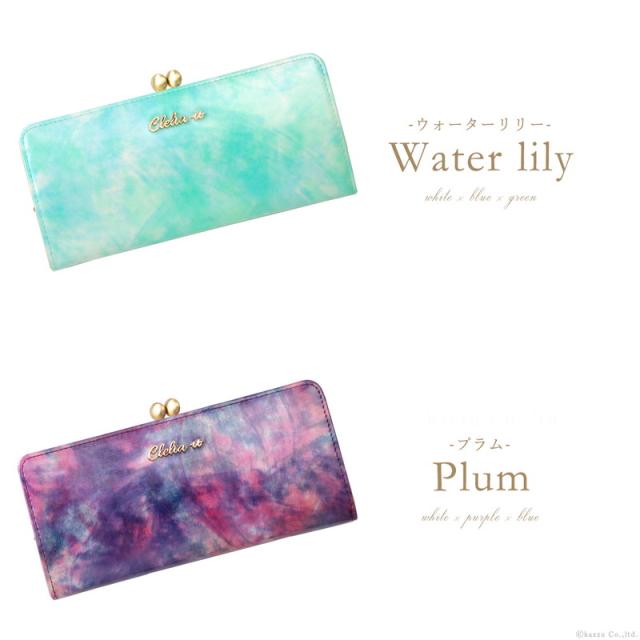 財布 レディース 長財布 がま口 日本製 本革 牛革 アートレザー Clelia