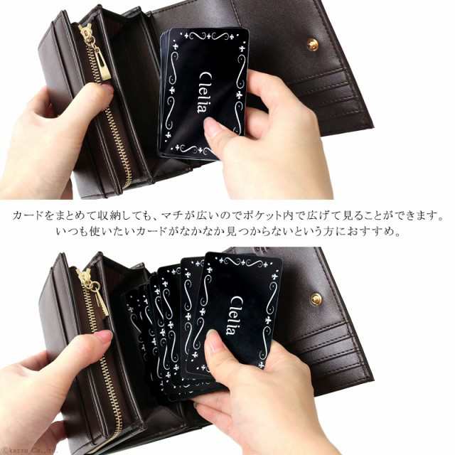 TVドラマ衣装協力】折財布 レディース 二つ折り 大容量