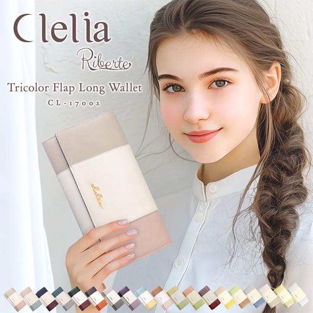 長財布 レディース トリコロール アコーディオン フェイクレザー 使い