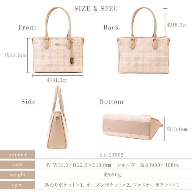 2Wayトートバッグ レディース ショルダーバッグ Clelia クレリア