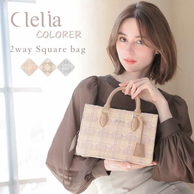 Clelia ハンドバッグ 2wayトリコロールハンドバッグ : ZOZOTOWN