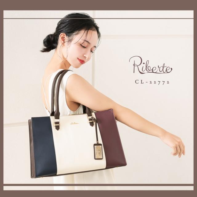 トートバッグ 鞄 レディース バッグ 2way トリコロール ショルダー