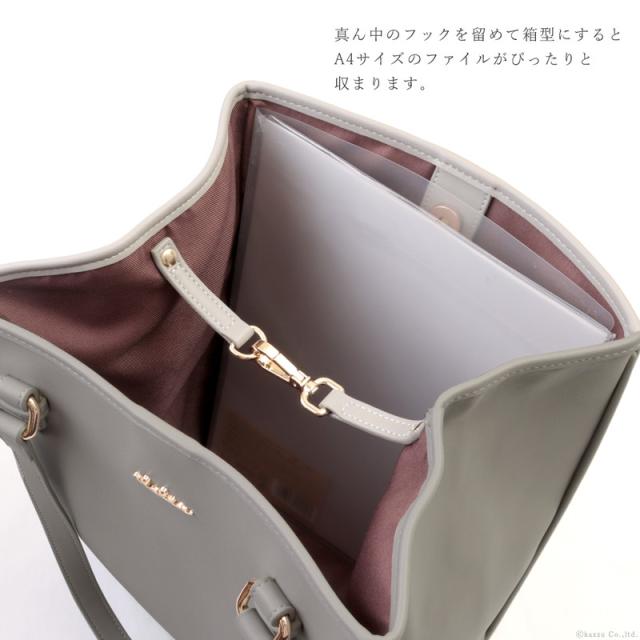 トートバッグ レディース シンプル 肩掛け 2way 無地 お仕事 通勤 通学