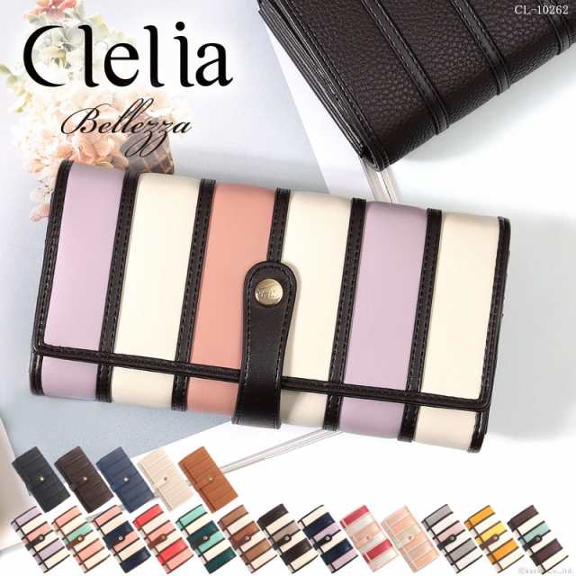 長財布 レディース 財布 アコーディオン カード収納 大容量 かわいい Clelia クレリア Bellezza ベレッサ Cl の通販はau Pay マーケット バッグ 財布 Shop Kazzu