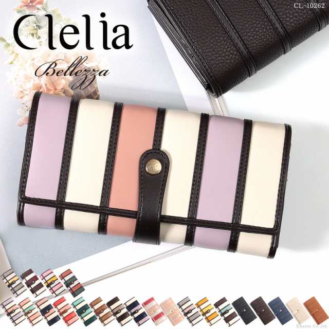 長財布 レディース 財布 アコーディオン カード収納 大容量 かわいい Clelia クレリア Bellezza ベレッサ Cl の通販はau Pay マーケット バッグ 財布 Shop Kazzu