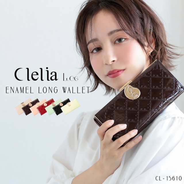 財布 レディース 長財布 がま口 大容量 エナメル フラップ 被せ かわいい Clelia クレリア Luce ルーチェ【CL-15610】 ブランド  人気の通販はau PAY マーケット - バッグ・財布 SHOP KAZZU | au PAY マーケット－通販サイト