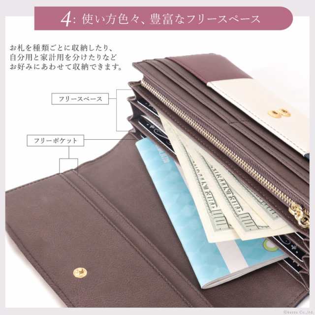 長財布 レディース トリコロール アコーディオン フェイクレザー 使い