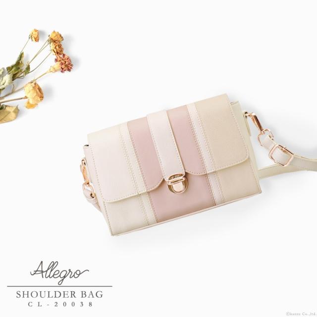 ドラマ衣装協力】ショルダーバッグ レディース トリコロール パステル