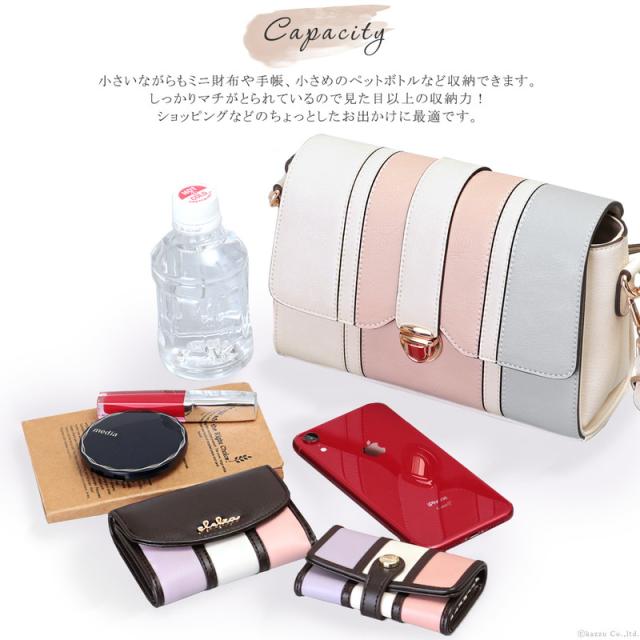 ドラマ衣装協力】ショルダーバッグ レディース トリコロール パステル