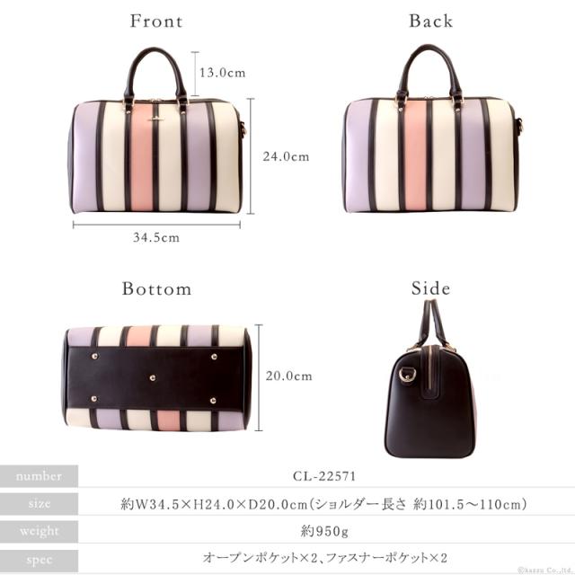 TVドラマ衣装協力】ボストンバッグ レディース ショルダーバッグ