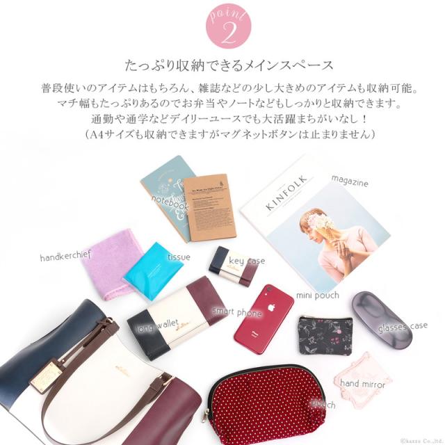 トートバッグ レディース トリコロール A4 ビジネスバッグ 大容量 3層