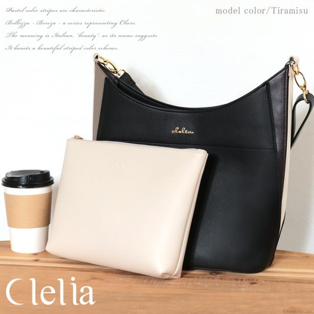トートバッグ レディース バケツ サブバッグ ポーチ バッグインバッグ ストライプ Clelia クレリア Bellezza ベレッサ Cl の通販はau Pay マーケット バッグ 財布 Shop Kazzu