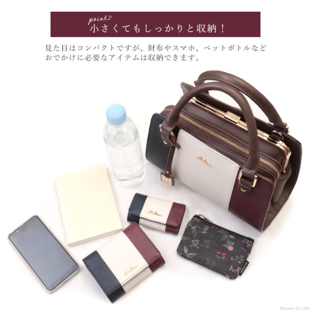 【ドラマ衣装協力】ショルダーバッグ レディース ハンドバッグ 鞄 がま口 2way トリコロール Clelia クレリア Riberte リベルテ【CL-22883】 ブランド 人気 2025限定・新色 2026年限定色予約販売】【ドラマ衣装協力】ショルダーバッグ