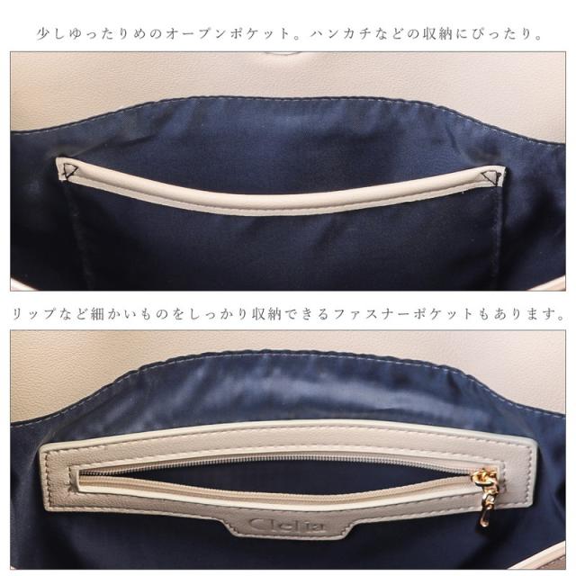 ドラマ衣装協力】トートバッグ レディース Clelia クレリア Allegro