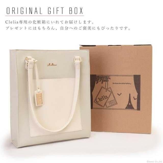 ドラマ衣装協力】トートバッグ レディース Clelia クレリア Allegro