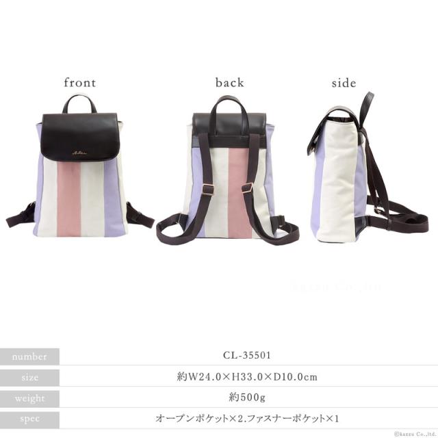 予約 リュックサック レディース キャンバス 帆布 巾着 ストライプ ブランド かわいい Clelia クレリア Bellezza ベレッサ Cl の通販はau Pay マーケット バッグ 財布 Shop Kazzu