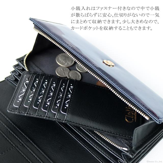長財布 レディース エナメル フラップ ロングウォレット 角度で色が変わる Clelia クレリア cambiare カンビアーレ 【CL-18101】 ブランド 人気 長財布 レディース エナメル フラップ ロングウォレット 角度で色が