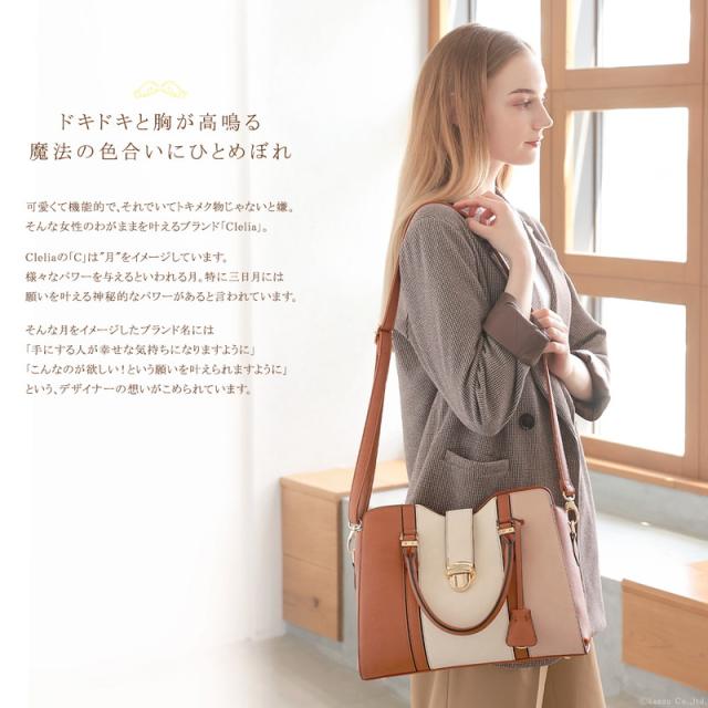 ドラマ衣装協力】トートバッグ レディース トリコロール ショルダー