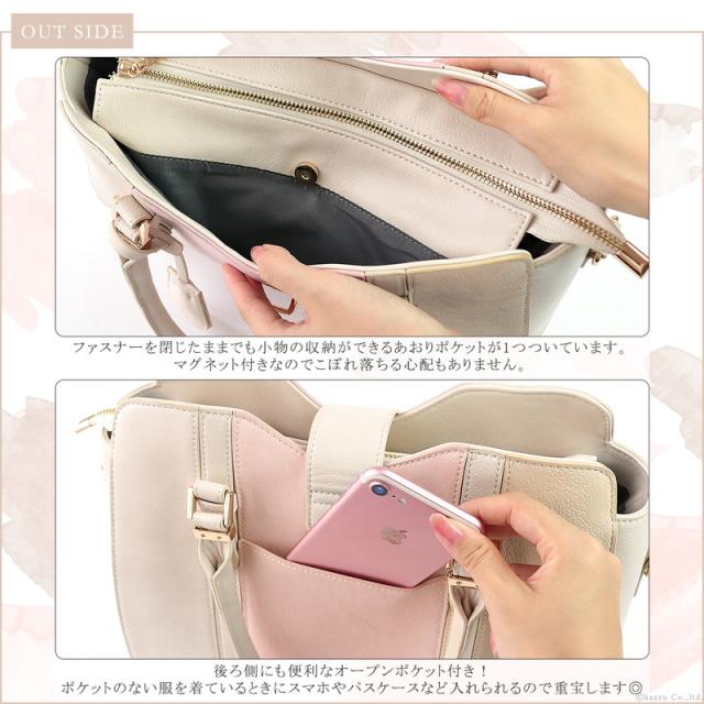 ドラマ衣装協力】トートバッグ レディース トリコロール ショルダー