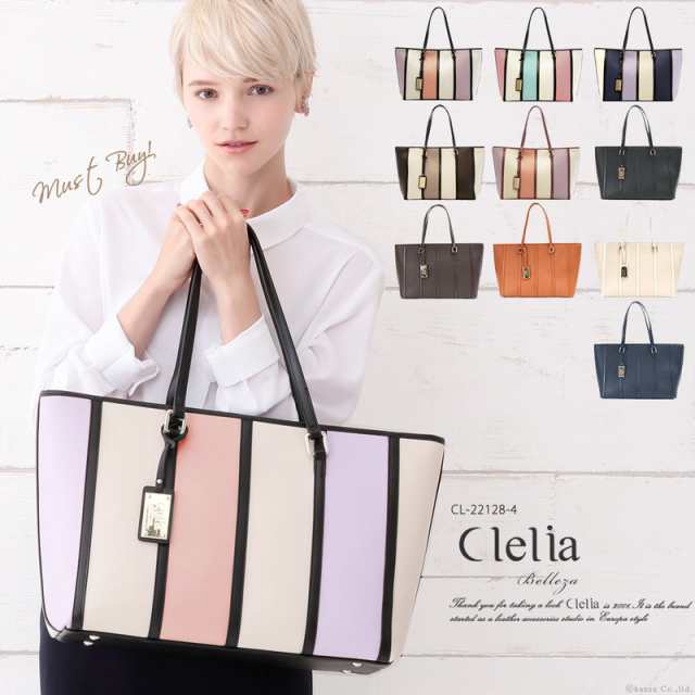 トートバッグ レディース バッグ 大きめ 大容量 可愛い 通勤 通学 Clelia クレリア Bellezza ベレッサ Cl 4 の通販はau Pay マーケット バッグ 財布 Shop Kazzu