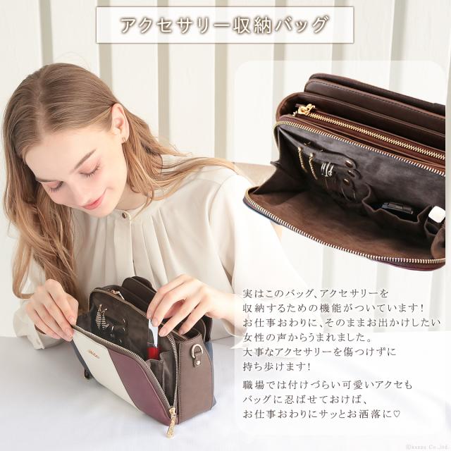 ショルダーバッグ レディース メイクポーチ アクセサリー収納