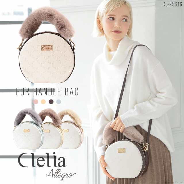 サークルバッグ レディース ファーハンドル ファーバッグ 大容量 可愛い Clelia クレリア Allegro アレグロ Cl の通販はau Pay マーケット バッグ 財布 Shop Kazzu