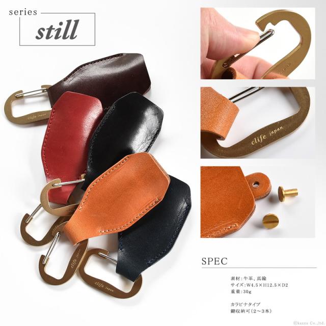 キーケース キーリング メンズ カラビナ キーホルダー 鍵収納 取り付け可 真鍮 革 牛革 Clife クリフ Cf 102 Mlbの通販はau Pay マーケット バッグ 財布 Shop Kazzu