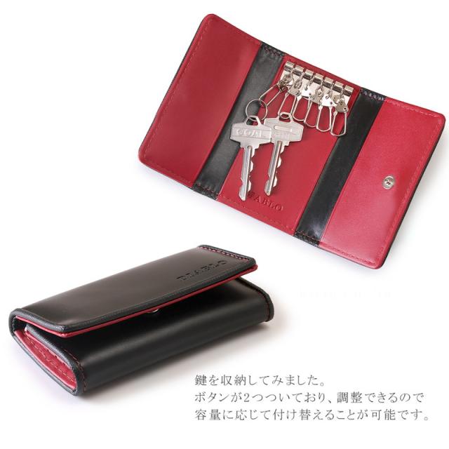 キーケース メンズ 革 馬革 牛革 6連 キーリング 鍵入れ レザー