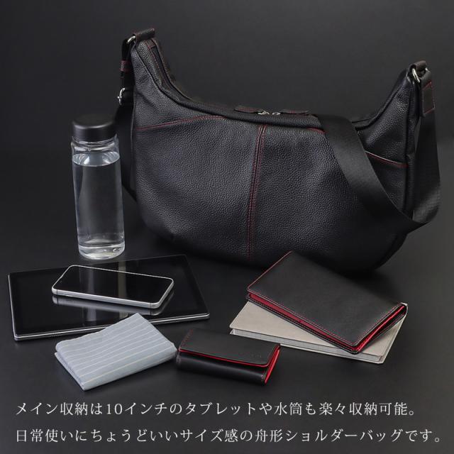 ショルダーバッグ メンズ レザーバッグ レザーショルダー 舟形 肩掛け