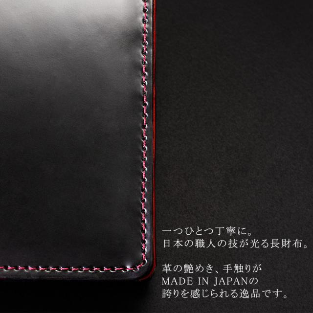 財布 メンズ 長財布 コードバン 栃木レザー ロングウォレット 日本製 MADE IN JAPAN EL-DIABLO エルディアブロ 【EL-C-3140】 ブランド 人気_13