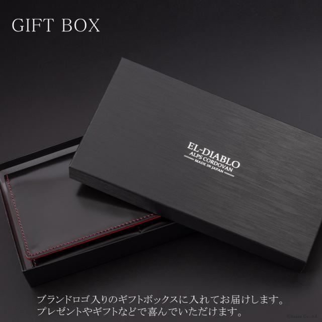 財布 メンズ 長財布 コードバン 栃木レザー ロングウォレット 日本製 MADE IN JAPAN EL-DIABLO エルディアブロ 【EL-C-3140】 ブランド 人気_16