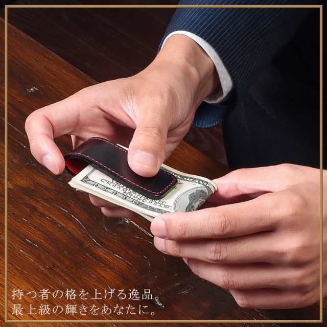 マネークリップ メンズ 札 財布 栃木レザー 本革 日本製 シンプル 高級