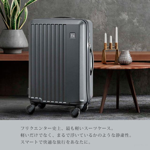 キャリーケース メンズ レディース スーツケース 機内持ち込み型 コインロッカー対応 22L 4輪 TSAロック FREQUENTER フリクエンター【1-251】ブランド 人気_2