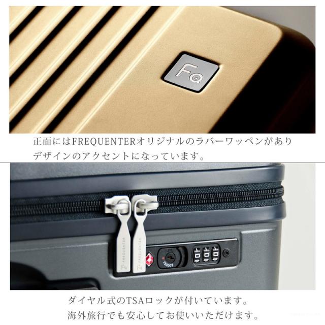 キャリーケース メンズ レディース スーツケース 機内持ち込み型 コインロッカー対応 22L 4輪 TSAロック FREQUENTER フリクエンター【1-251】ブランド 人気_3