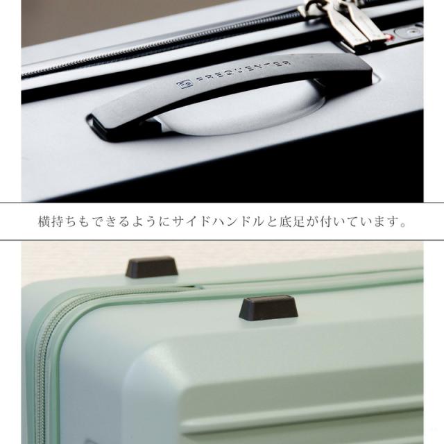 キャリーケース メンズ レディース スーツケース 機内持ち込み型 コインロッカー対応 22L 4輪 TSAロック FREQUENTER フリクエンター【1-251】ブランド 人気_4