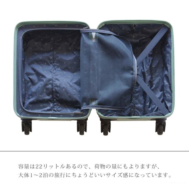 キャリーケース メンズ レディース スーツケース 機内持ち込み型 コインロッカー対応 22L 4輪 TSAロック FREQUENTER フリクエンター【1-251】ブランド 人気_6