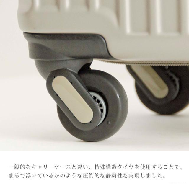 キャリーケース メンズ レディース スーツケース 機内持ち込み型 コインロッカー対応 22L 4輪 TSAロック FREQUENTER フリクエンター【1-251】ブランド 人気_8