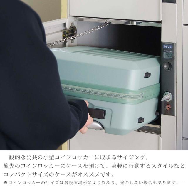キャリーケース メンズ レディース スーツケース 機内持ち込み型 コインロッカー対応 22L 4輪 TSAロック FREQUENTER フリクエンター【1-251】ブランド 人気_9