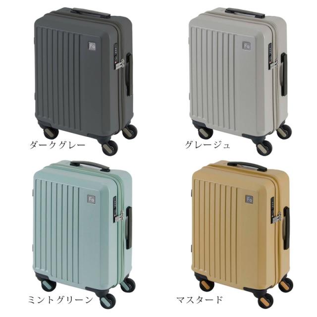 キャリーケース メンズ レディース スーツケース 機内持ち込み型 コインロッカー対応 22L 4輪 TSAロック FREQUENTER フリクエンター【1-251】ブランド 人気_11