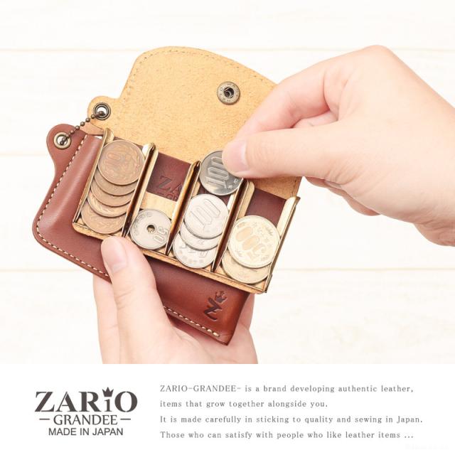 コインキャッチャー メンズ レディース 財布 小銭入れ 本革 栃木