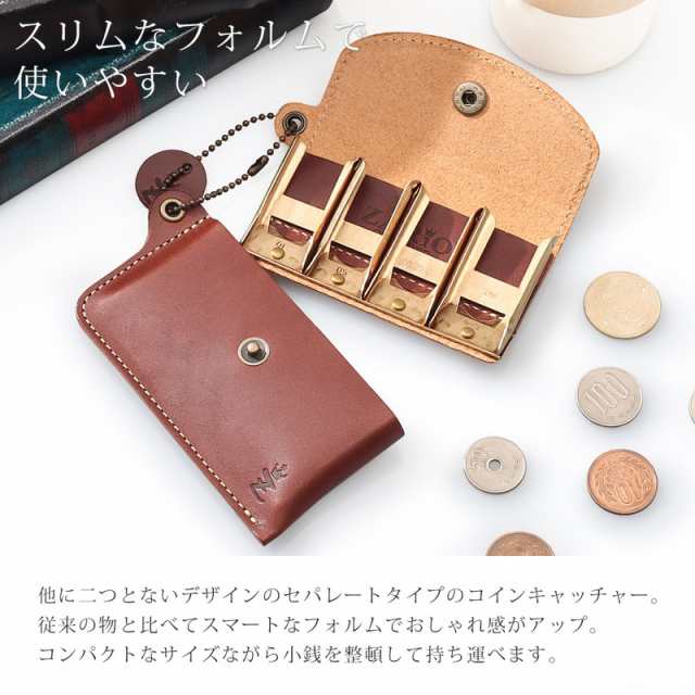 コインキャッチャー メンズ レディース 財布 小銭入れ 本革 栃木
