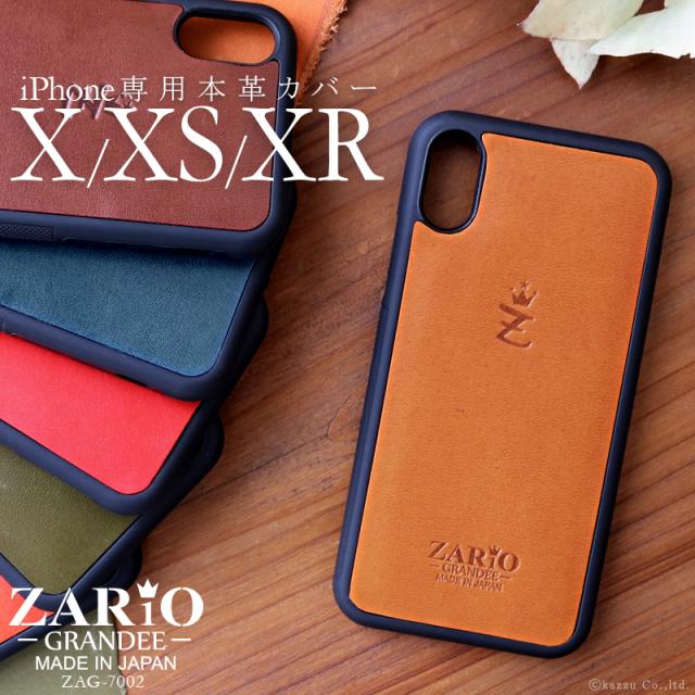 スマホケース メンズ レディース Iphonex Iphonexs Iphonexr 栃木レザー 本革 日本製 Zario Grandee ザリオグランデ Zag 7002 Mlbの通販はau Pay マーケット バッグ 財布 Shop Kazzu