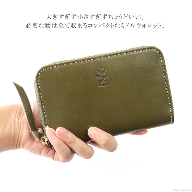 財布 メンズ レディース ミドルウォレット ラウンド 栃木レザー 本革 日本製 ZARIO GRANDEE ザリオグランデ【ZAG-0017】 ブランド 人気_2
