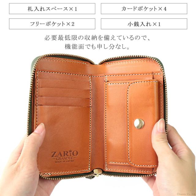 財布 メンズ レディース ミドルウォレット ラウンド 栃木レザー 本革